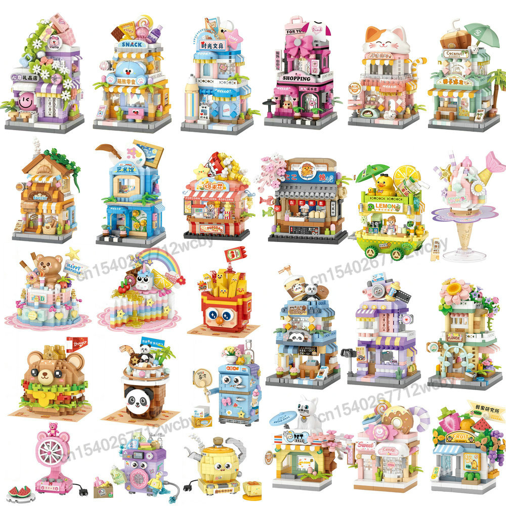 Lego Set Creator - บ้านบล็อกตัวต่อเครื่องใช้ในครัวเรือนร้านขนมถนนขนมขบเคี้ยวของเล่นเด็กเด็กหญิงเด็กชายของขวัญที่เข้ากันได้กับเลโก้