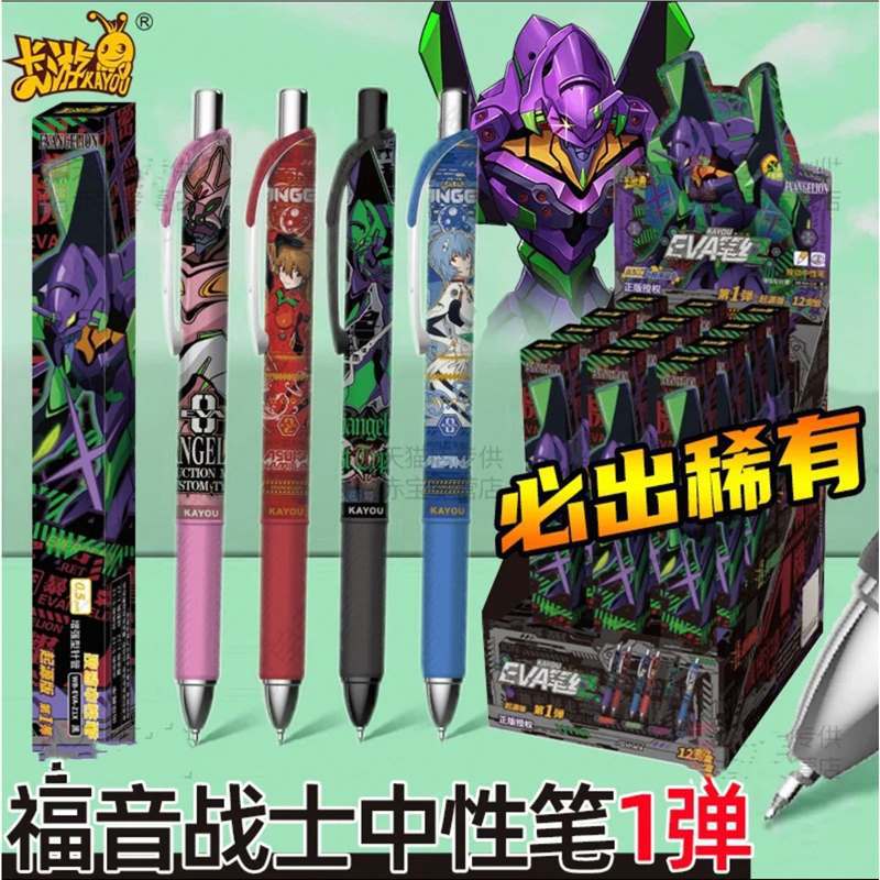 Card Game Kids - ปากกาเจลกดได้ รุ่น Origin Series Vol.1 ลายไซไฟ