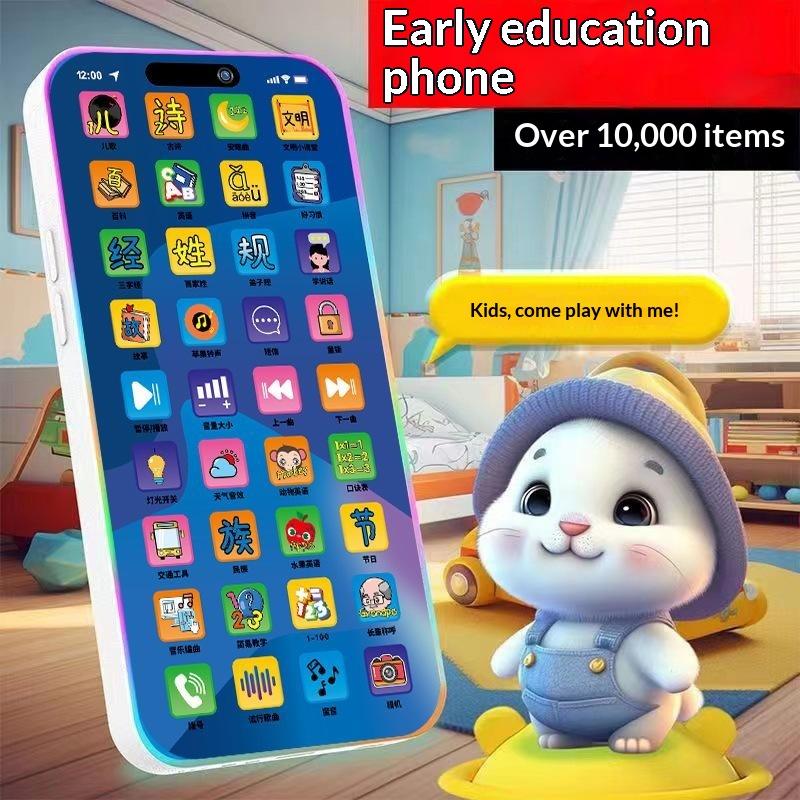 Kids Toys Kids Toys - ชุดของเล่นโทรศัพท์จำลองแบบโต้ตอบสำหรับเด็กเล็ก พร้อมแสงและเสียง ของเล่นโทรศัพท์เพื่อการศึกษาสำหรับเด็ก ของขวัญปีใหม่