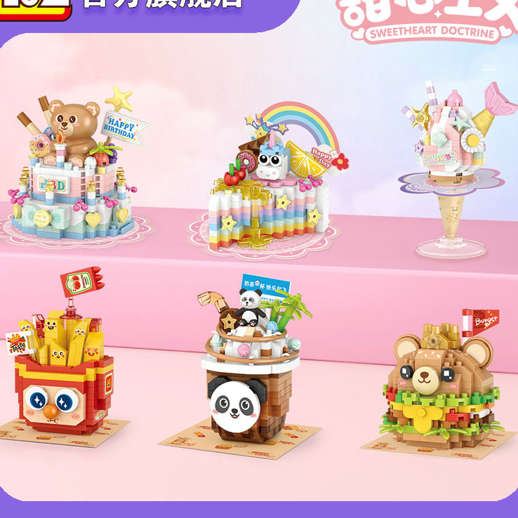 บ้านบล็อกตัวต่อเครื่องใช้ในครั - Lego Set Creator บทวิจารณ์และราคา