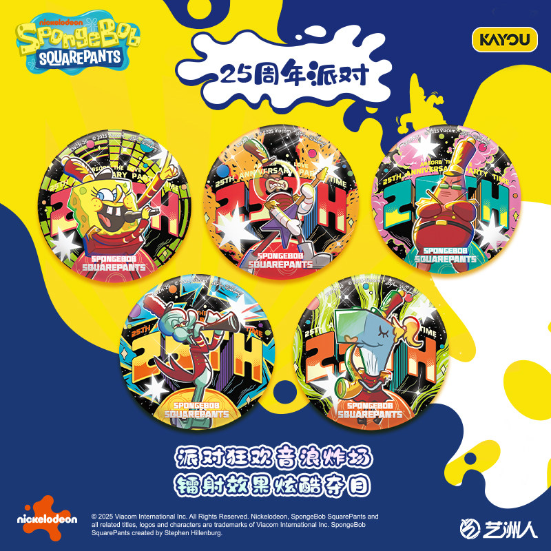 KAYOU SpongeBob SquarePants 25 - Card Game Kids บทวิจารณ์และราคา
