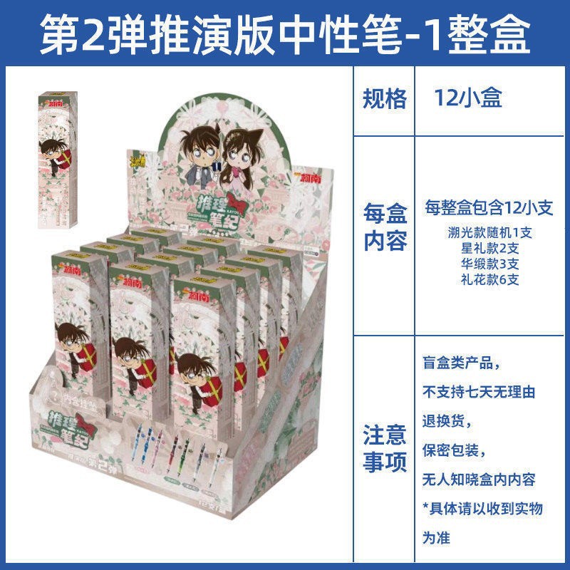ปากกาเจลกดได้ รุ่น Origin Seri - Card Game Kids บทวิจารณ์และราคา