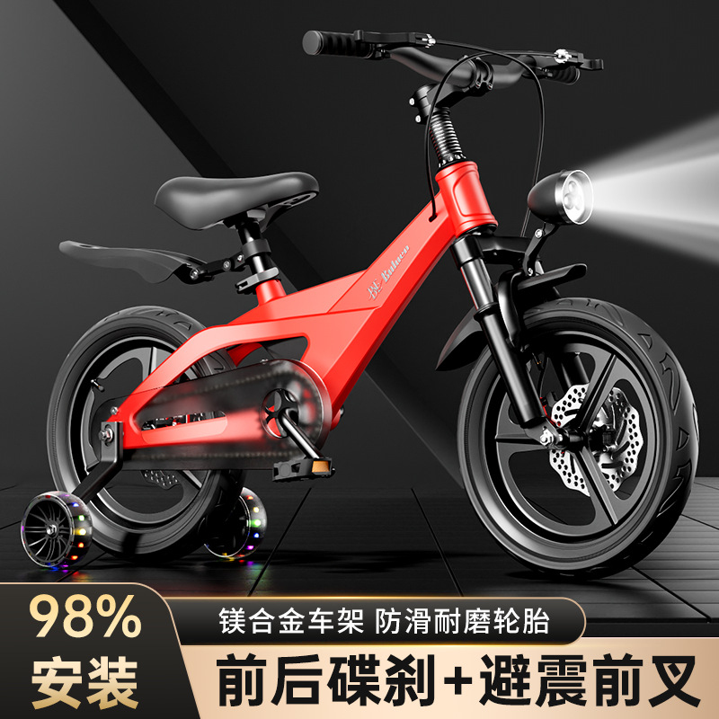 จักรยานเด็กอัลลอยด์แมกนีเซียม  - Kids Toys Cycle บทวิจารณ์และราคา