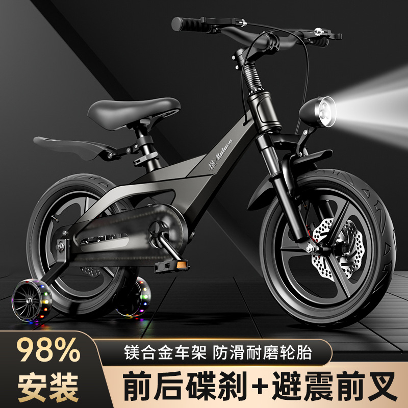 จักรยานเด็กอัลลอยด์แมกนีเซียม  - Kids Toys Cycle บทวิจารณ์และราคา