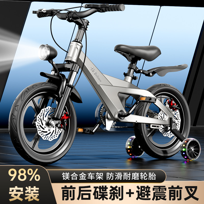 จักรยานเด็กอัลลอยด์แมกนีเซียม  - Kids Toys Cycle บทวิจารณ์และราคา